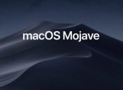 Apple презентовала новую ОС Mojave с функцией Dark Mode