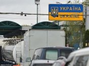 ГФС разработала памятку по безвизу для путешествующих за кордон