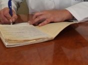 В Днепропетровске пациенты отказываются от бумажных медкарточек