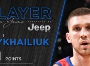 Михайлюк оформил баззер-битер со своей половины поля (Видео) 