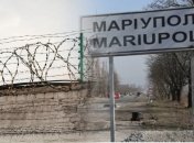 У Маріуполі розсилають смс-повідомлення з пропозиціями про роботу в місцях ув’язнення
