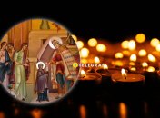 Пресвята Богородиця