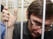 Суд рассмотрит жалобы Луценко в режиме видеоконференции