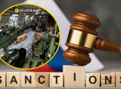 Коллаж "Телеграф"