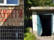 Число сховищ - у плюсі, але доступ і комфорт - у мінусі