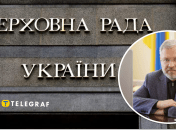 Германа Галущенка хочуть звільнити