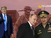 Дональд Трамп і Путін