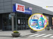 Больше всего ценник сменился на стиральный порошок