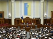 Депутаты в присутствии Зеленского сняли неприкосновенность (Видео)