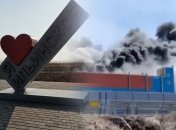 Клубы огня было видно издалека