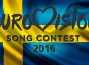 Украина примет участие в конкурсе "Евровидение - 2016"