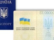 Паспорт смогут получить даже завтра