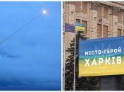 Харьков обсреляли ранним утром