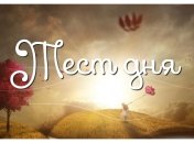 Гадание по картинке