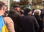"Нет капитуляции": в Киеве протестуют против "формулы Штайнмайера" (Видео)