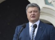 Президент поздравил волонтеров с праздником 