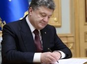 Президент подписал закон о раскрытии информации о собственниках СМИ