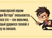 От улыбки станет всем светлей: утренние анекдоты 5 марта