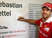 Пилот "Формулы-1" приобрел уникальную коллекцию картин 