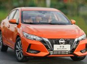 Nissan Sylphy