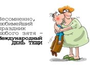 Праздник ежегодно припадает на последнее воскресенье октября