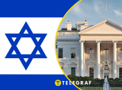 Ізраїль є одним з головних союзників США