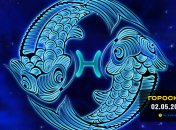 Гороскоп на сегодня для всех знаков Зодиака — 2 мая 2025