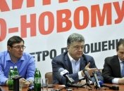 Штаб Порошенко обеспечит волеизъявление Востока на выборах