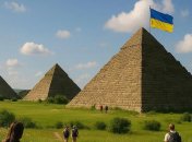В Украине больше всего пирамид среди европейских стран