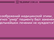 Шутки-прибаутки: веселые анекдоты для хорошего настроения 