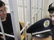 Определена дата оглашения приговора Луценко по второй кассации