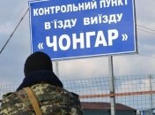 РФ ограничила въезд украинского транспорта в Крым