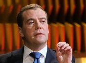 Медведев призвал чиновников "разделять риски со страной"