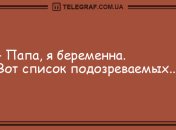 От улыбки хмурый день светлей: анекдоты на утро для поднятия настроения
