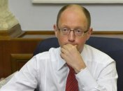 Яценюк публично "похоронил" парламент