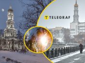 Погода Харків