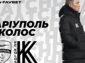"Колос" на родном стадионе разгромил "Мариуполь" (видео)