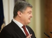 Порошенко поручил разработать меры по реформе органов местного самоуправления