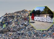 Ілюстративне фото