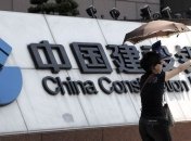 КНР планирует крупную банковскую сделку в ЕС на сумму в $16 млрд 