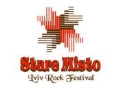 На фестивале Stare Misto выступят Kaiser Chiefs, Горан Брегович, ДДТ