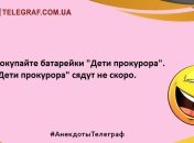 С добрым утром: бодрящая подборка новых анекдотов