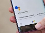 В Google Assistant появилась новая интересная функция