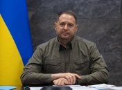 Андрей Ермак