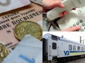 Индексация пенсий и поездки в РФ: какие изменения ждут украинцев с 1 марта