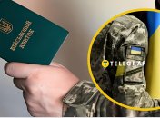 Мобилизация в Украине