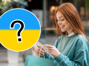 Що означає слово