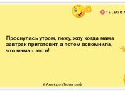 Я конечно не собака, но моя любимая команда - лежать: веселые шутки для настроения
