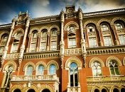 Частина українських банків рекордно знизила ставки за депозитами