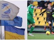 Чемпіонат України з футболу, 10 тур: результати матчів і відео голів